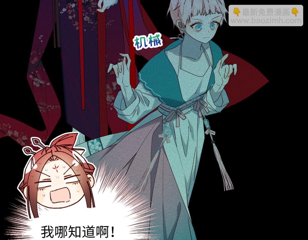 第74话 成功了？(1/3)-第76话