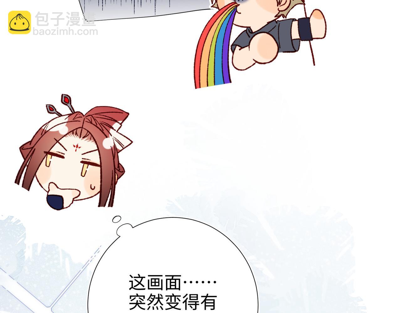 第74话 成功了？(1/3)-第76话