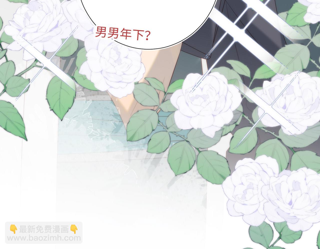 第74话 成功了？(1/3)-第76话