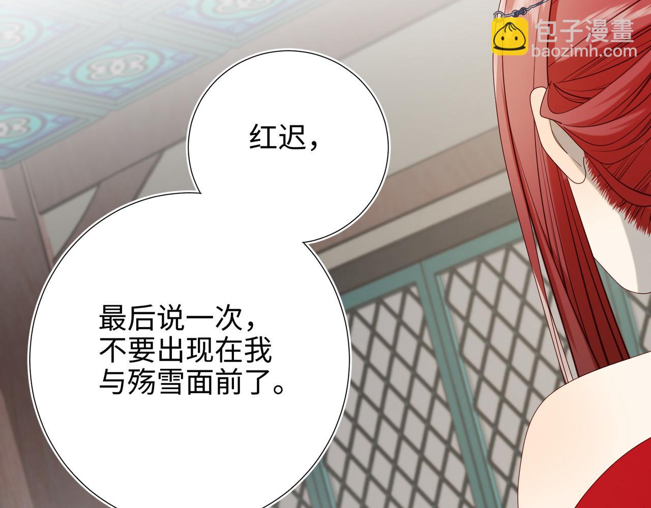 第74话 成功了？(1/3)-第76话