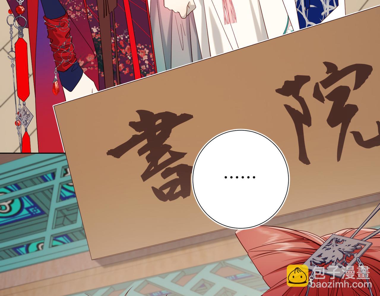 第74话 成功了？(1/3)-第76话