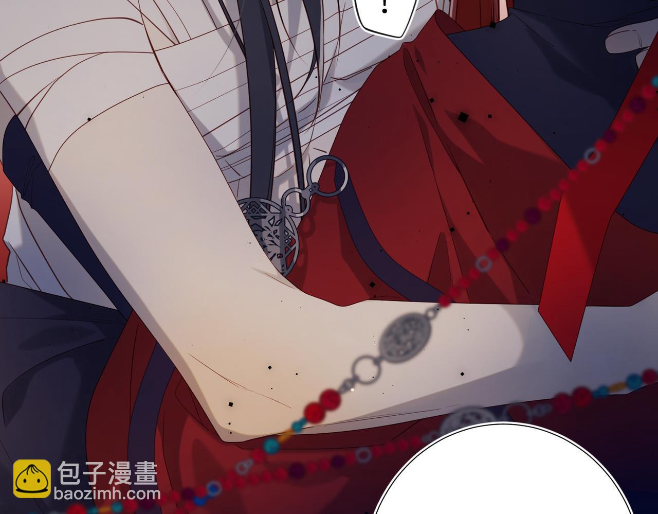 第78话 彻底吃掉(1/2)-第80话