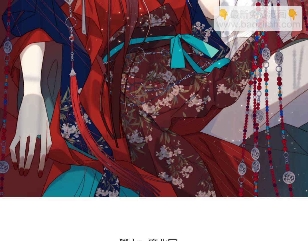 第78话 彻底吃掉(1/2)-第80话