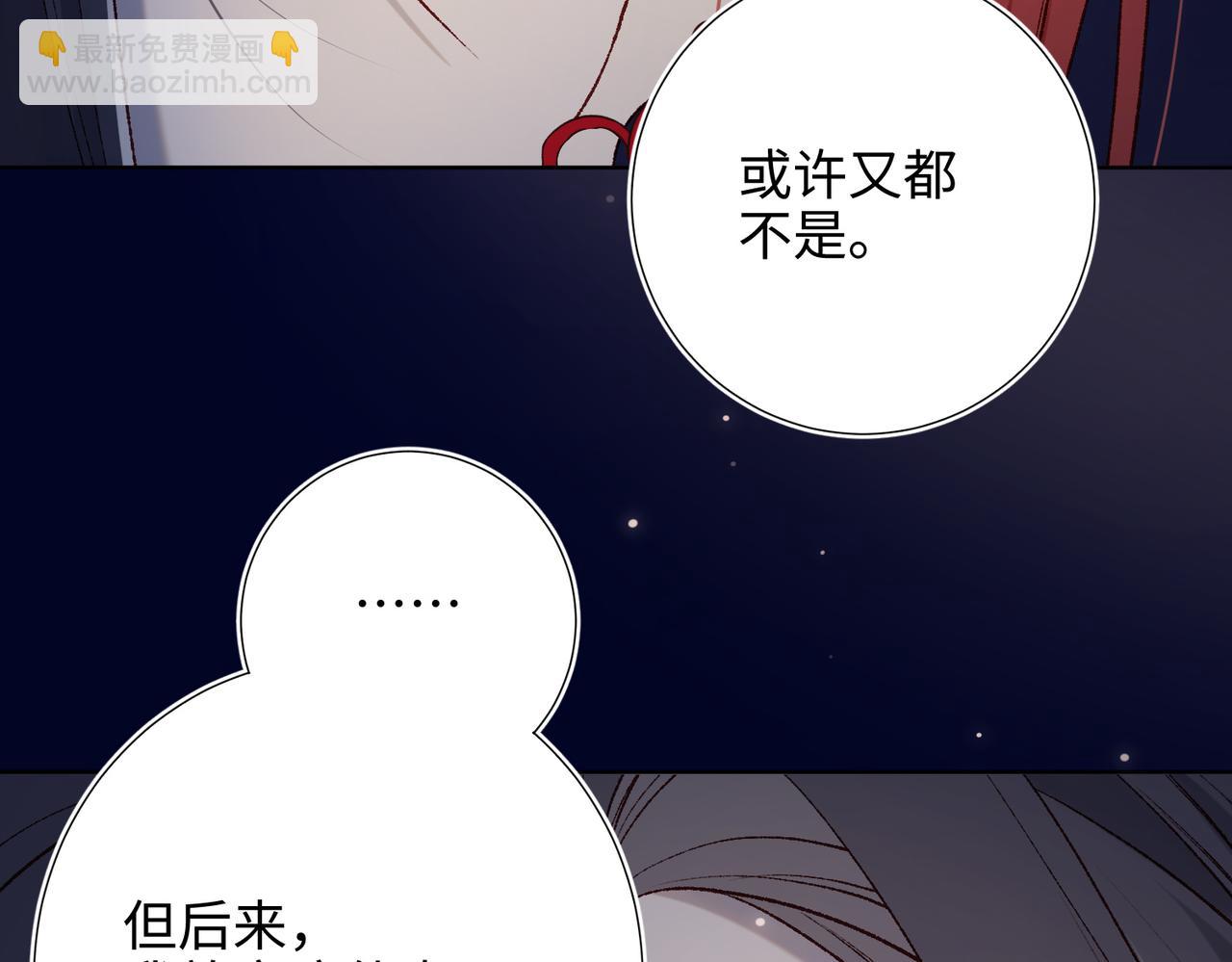 第78话 彻底吃掉(1/2)-第80话