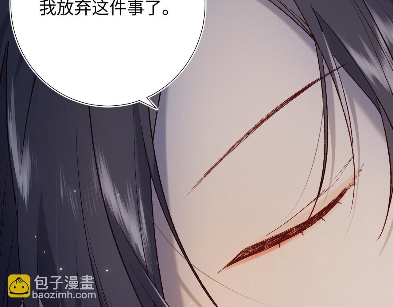 第78话 彻底吃掉(1/2)-第80话