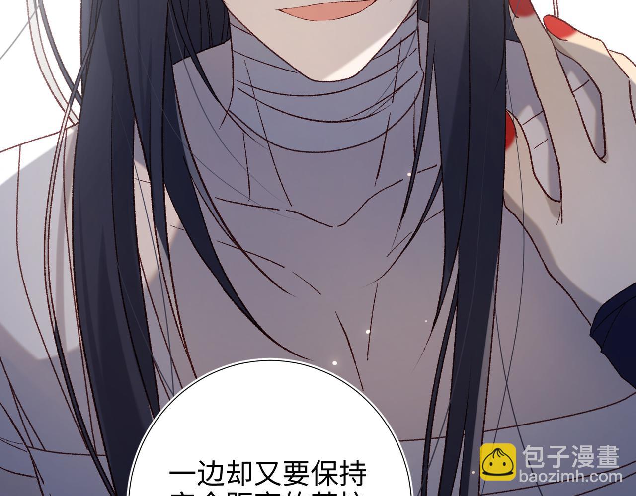 第78话 彻底吃掉(1/2)-第80话