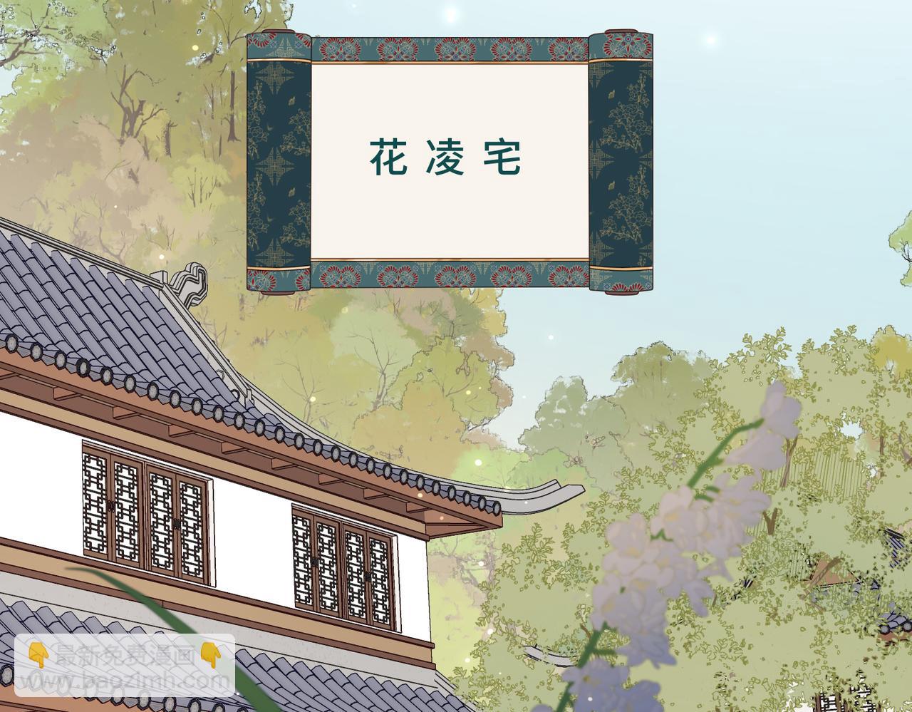 第78话 彻底吃掉(1/2)-第80话