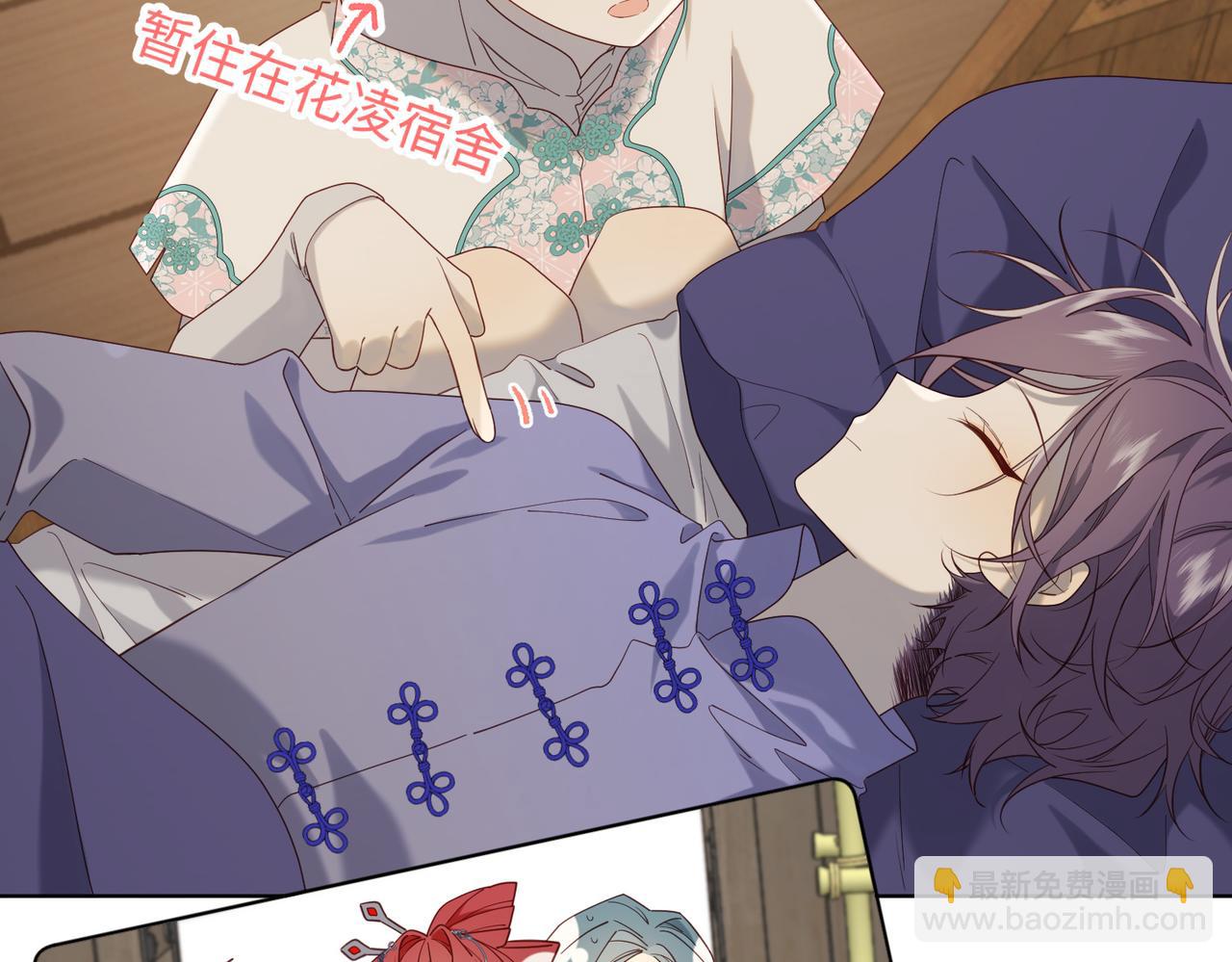 第78话 彻底吃掉(1/2)-第80话