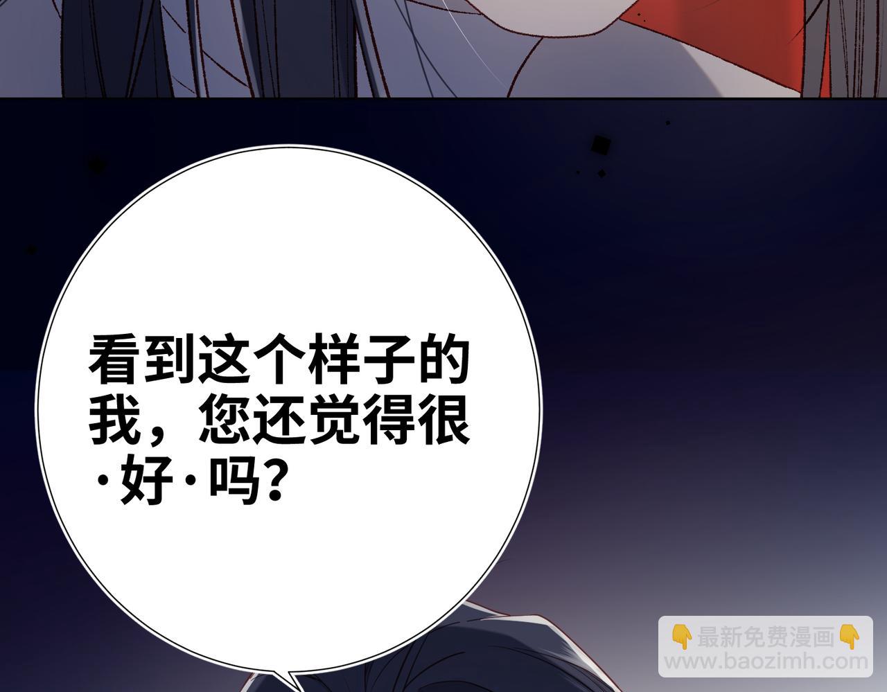 第78话 彻底吃掉(1/2)-第80话