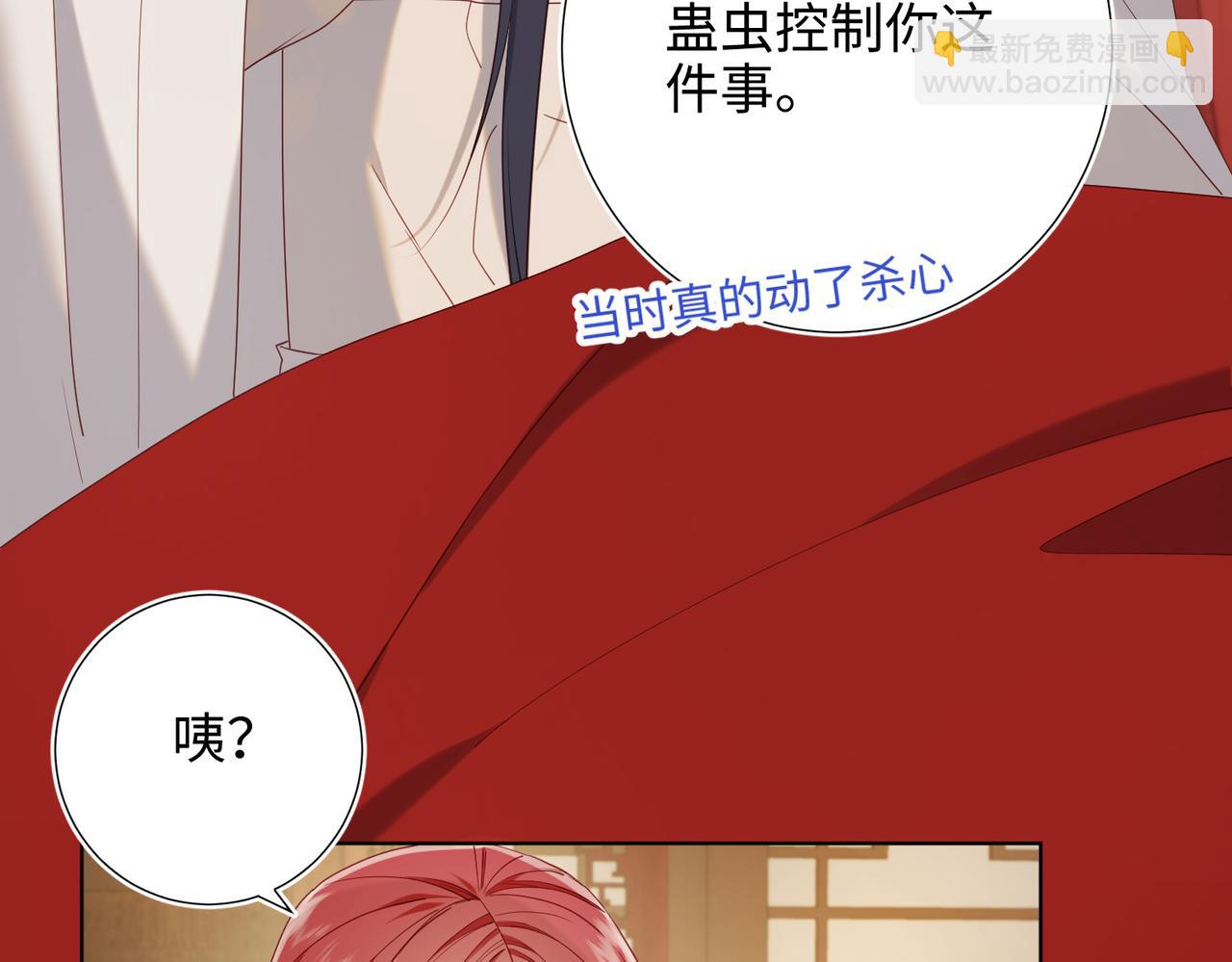 第80话 兴师问罪(1/3)-第82话