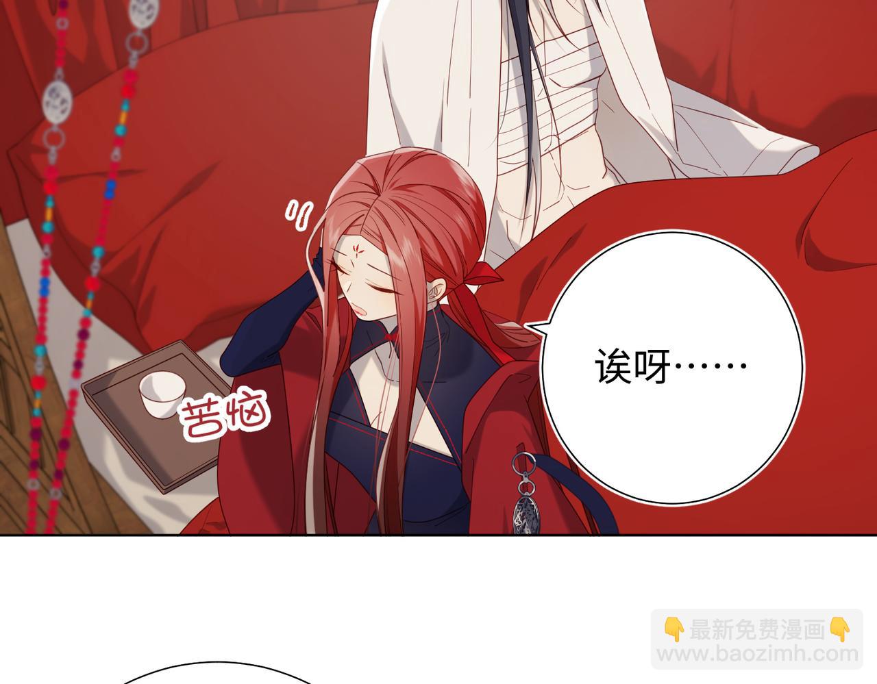 第80话 兴师问罪(1/3)-第82话