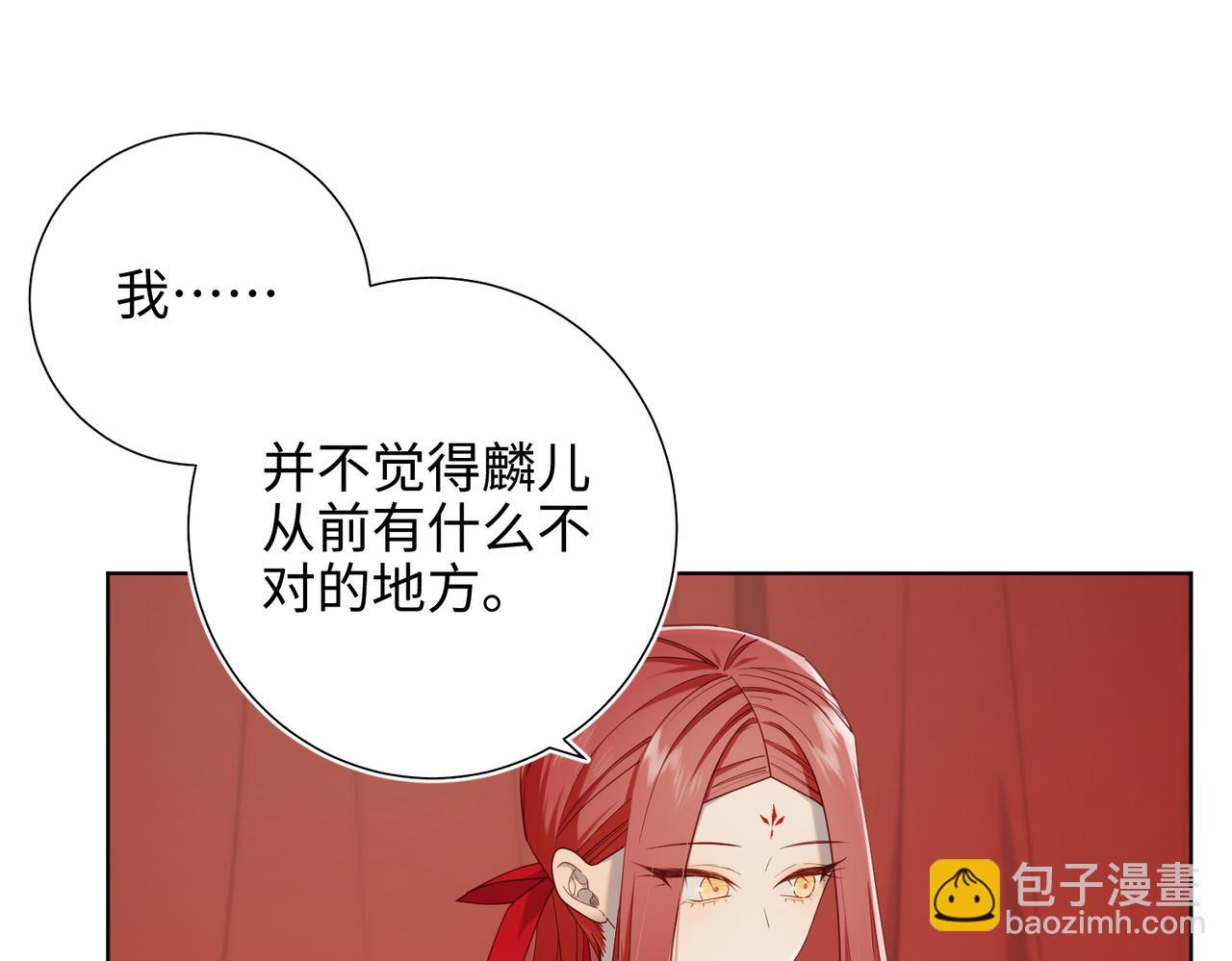 第80话 兴师问罪(1/3)-第82话