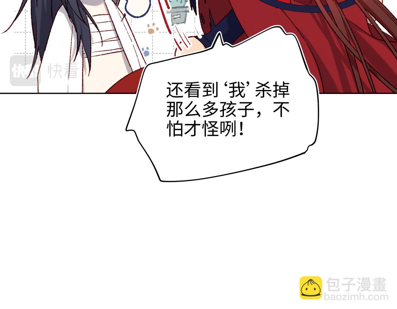 第80话 兴师问罪(1/3)-第82话