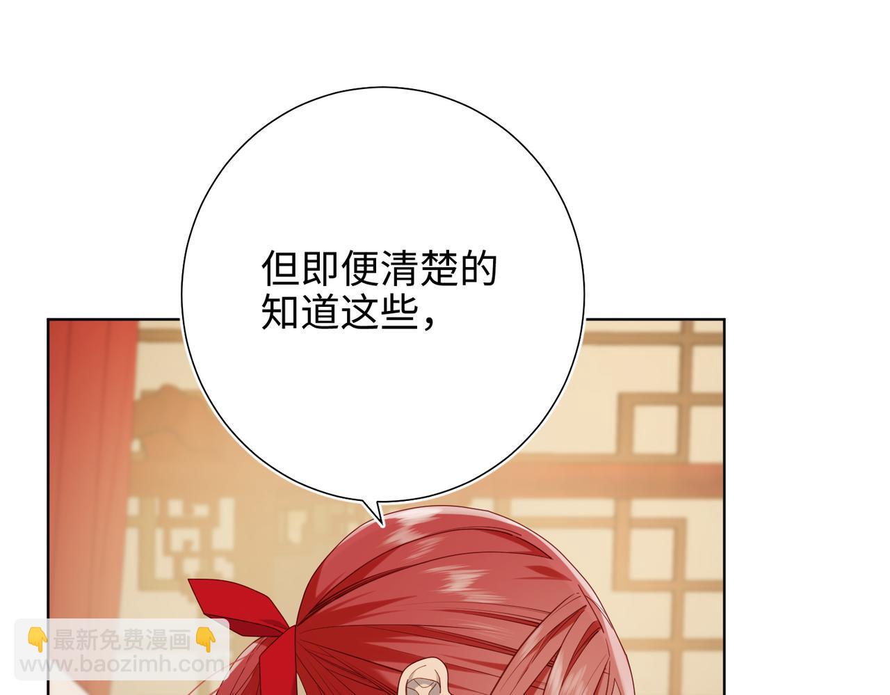 第80话 兴师问罪(1/3)-第82话