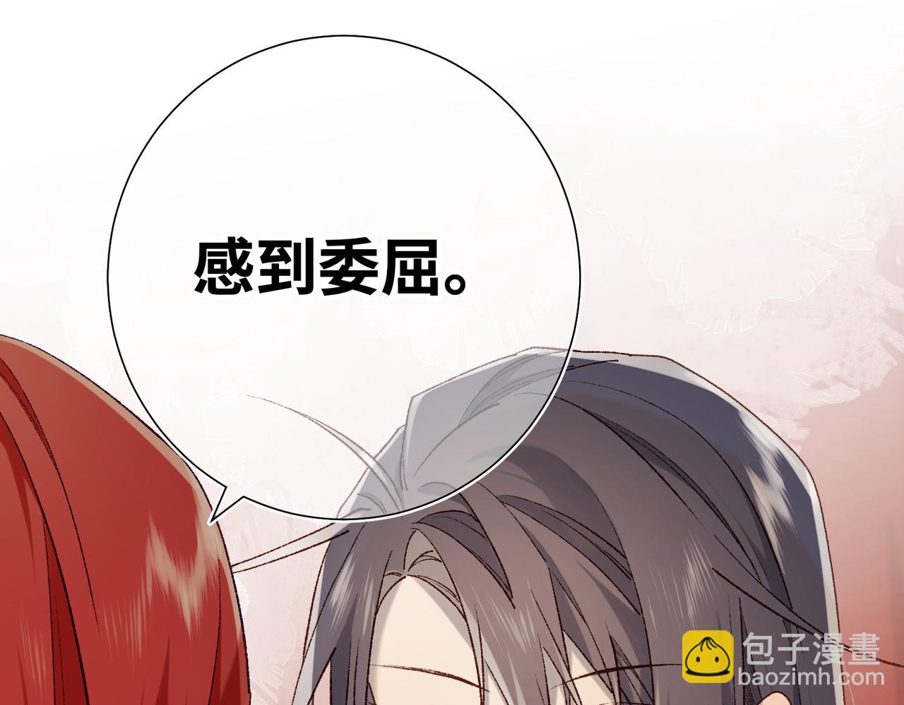 第80话 兴师问罪(1/3)-第82话