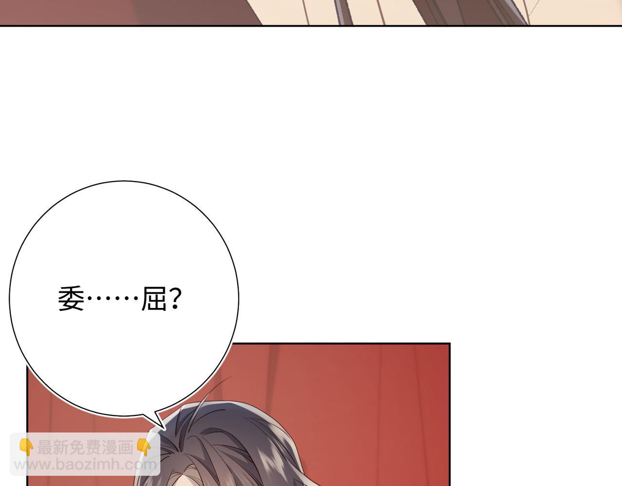 第80话 兴师问罪(1/3)-第82话