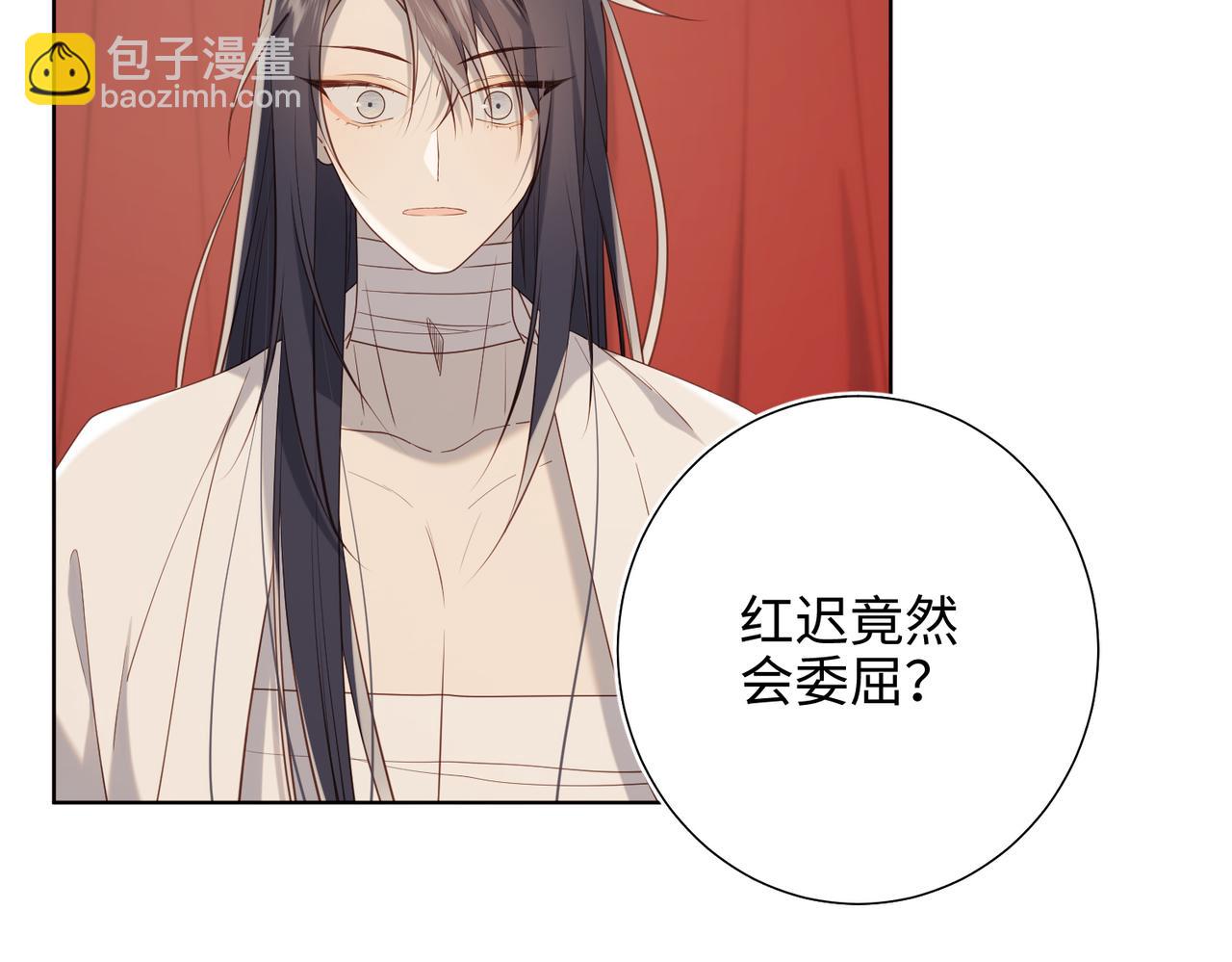 第80话 兴师问罪(1/3)-第82话