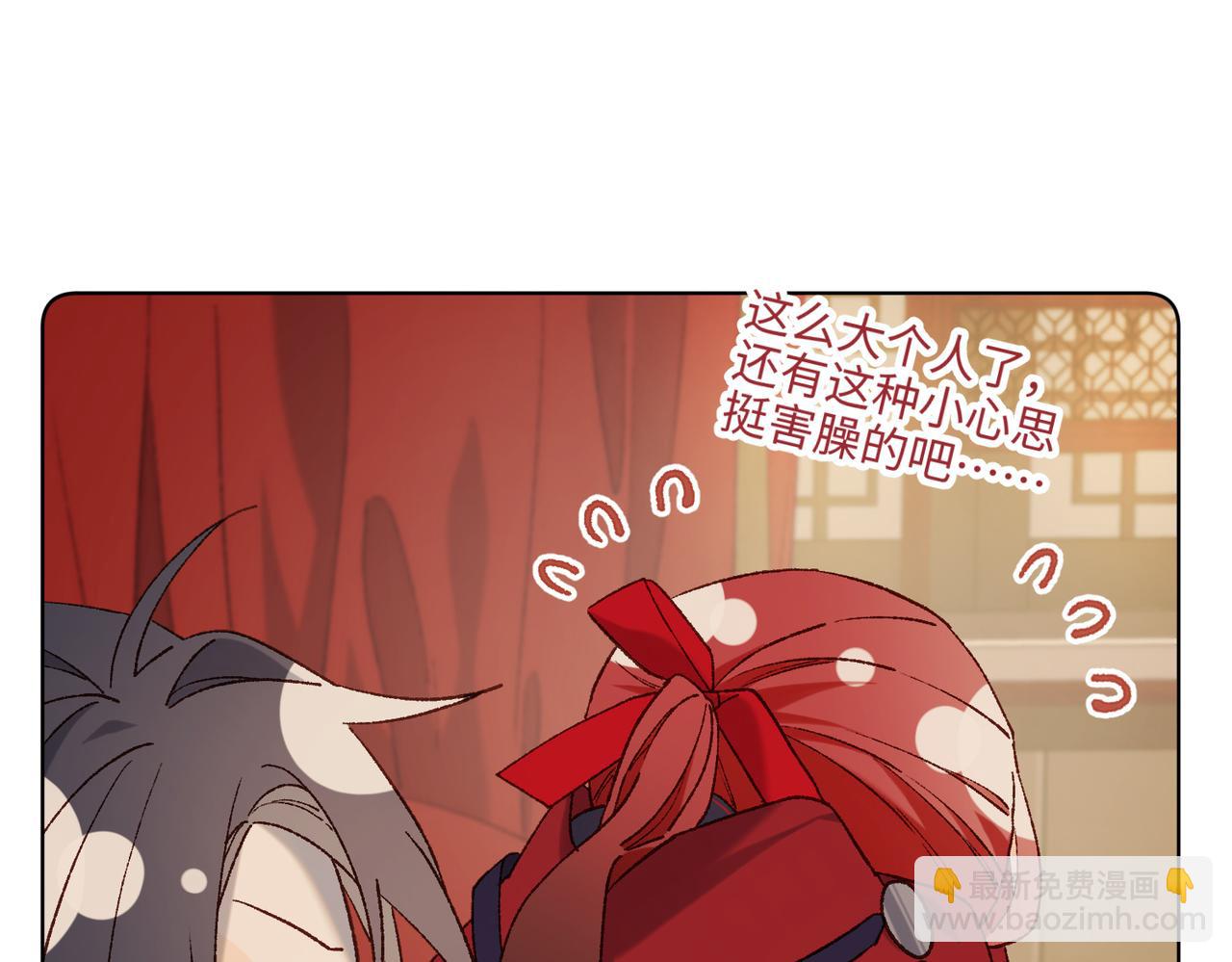 第80话 兴师问罪(1/3)-第82话