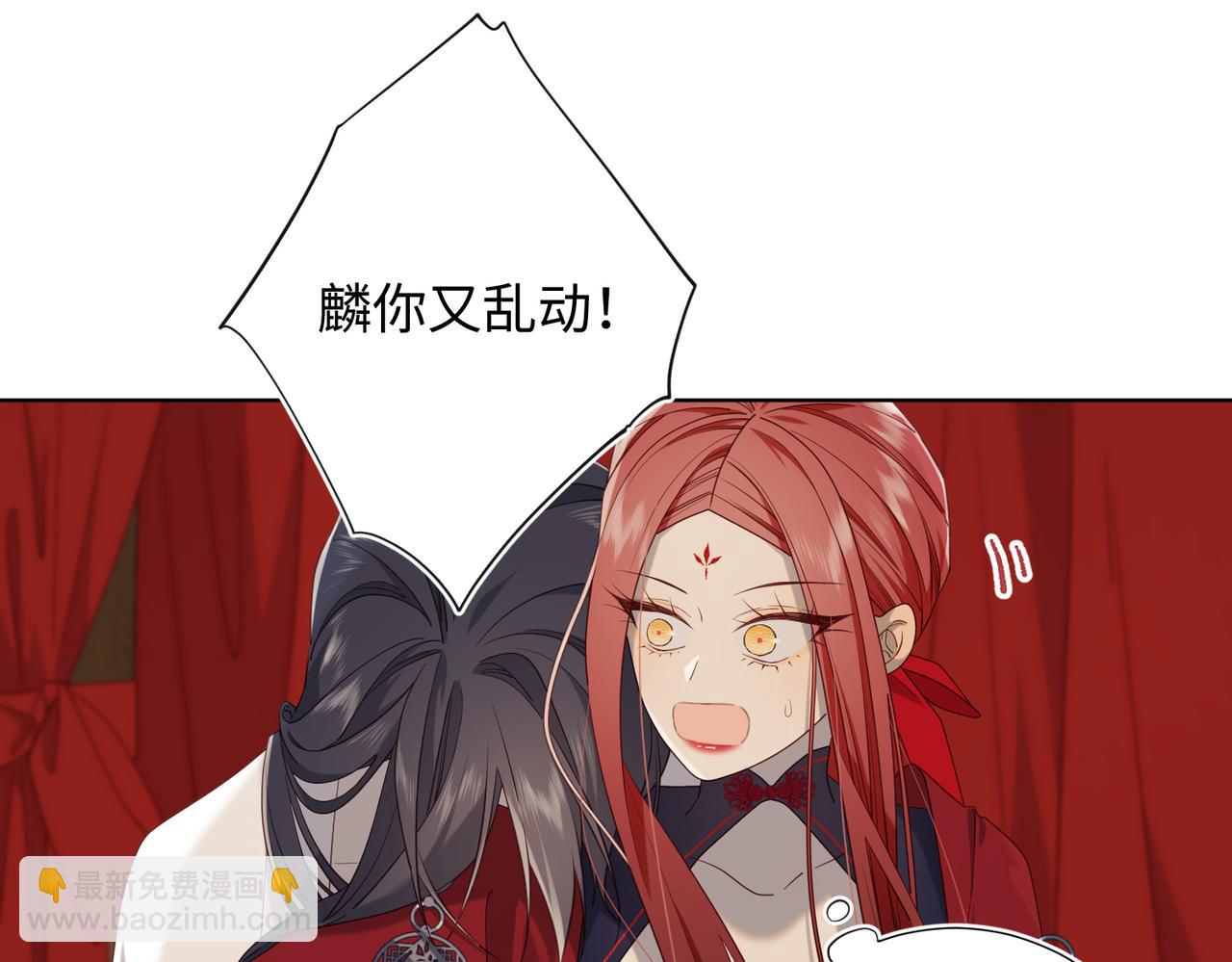 第80话 兴师问罪(1/3)-第82话