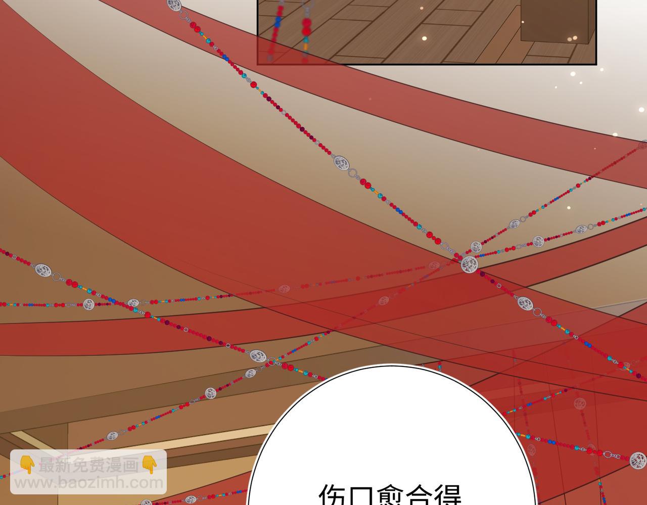 第80话 兴师问罪(1/3)-第82话