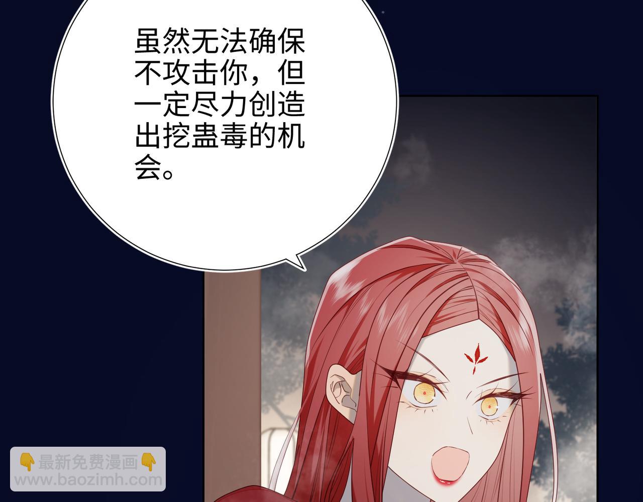 第82话 惧怕什么(1/3)-第84话