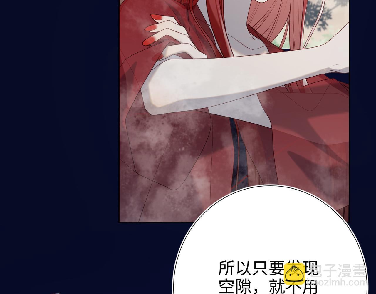 第82话 惧怕什么(1/3)-第84话