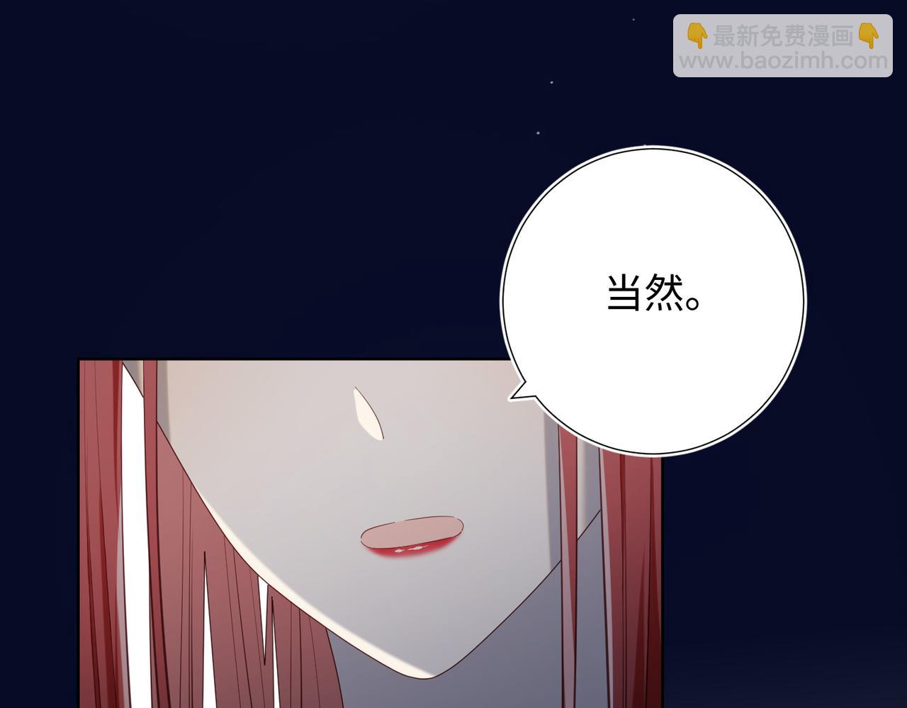 第82话 惧怕什么(1/3)-第84话