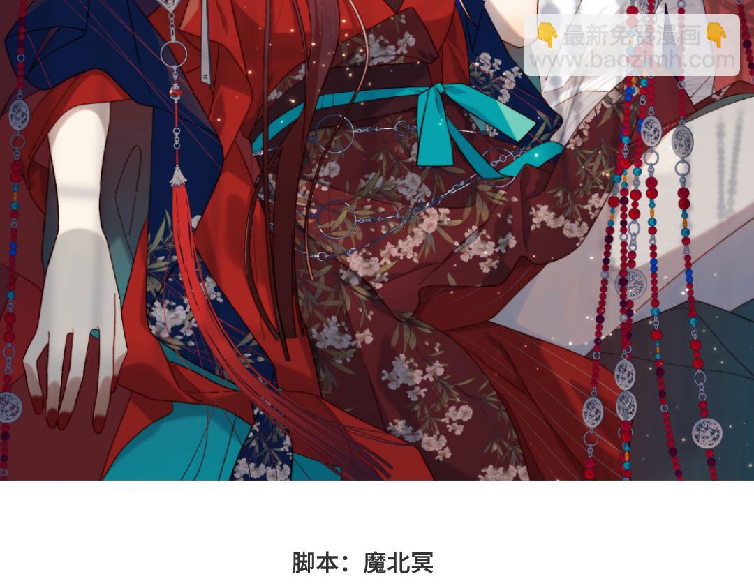 第82话 惧怕什么(1/3)-第84话