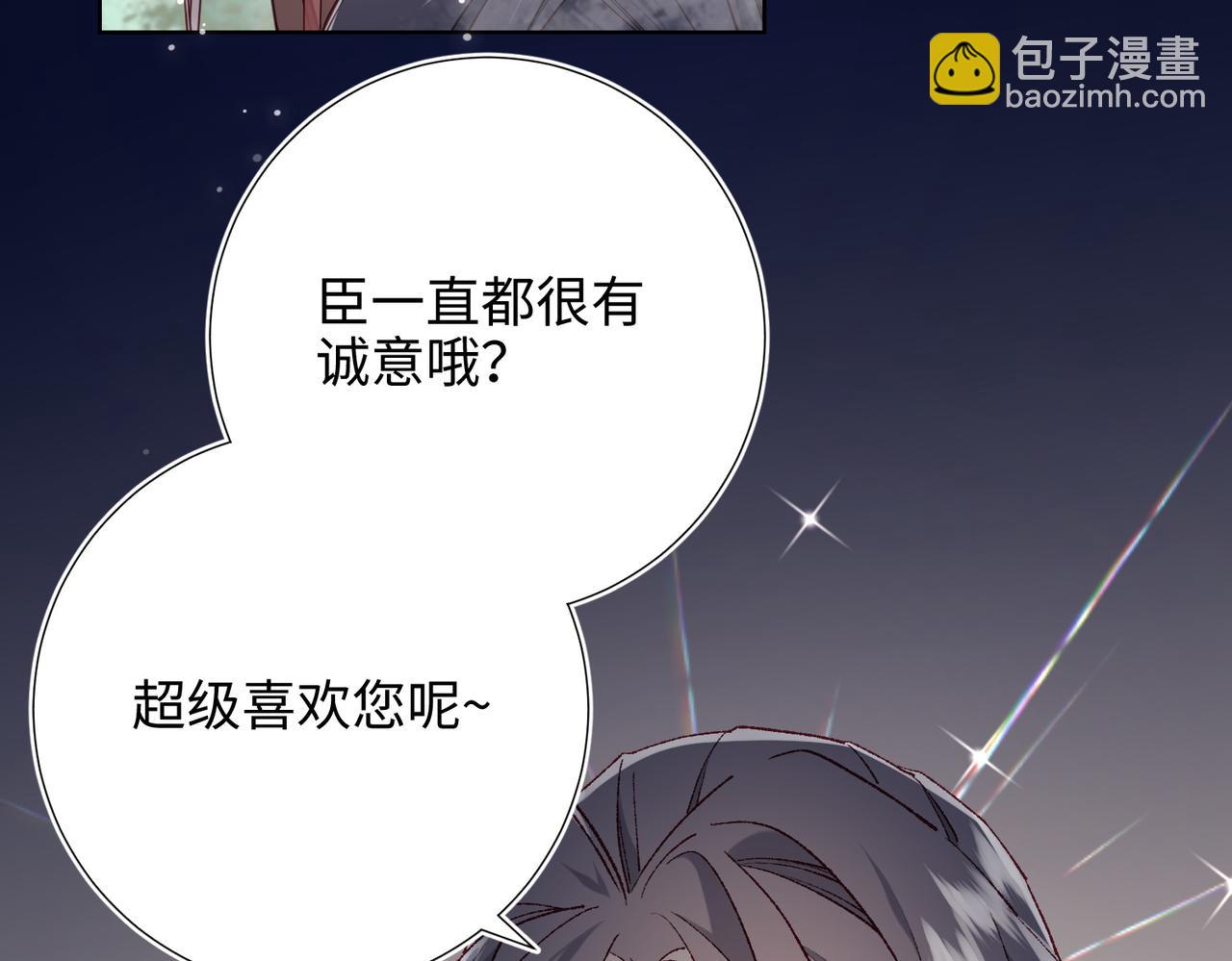 第82话 惧怕什么(1/3)-第84话