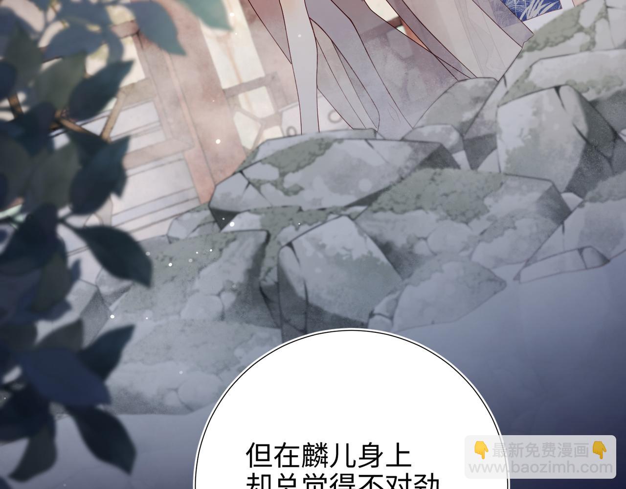 第82话 惧怕什么(1/3)-第84话