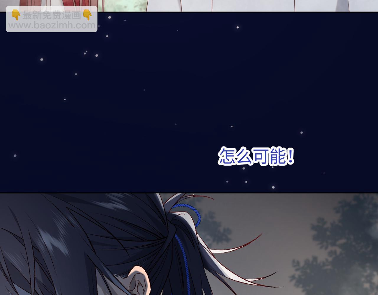 第82话 惧怕什么(1/3)-第84话