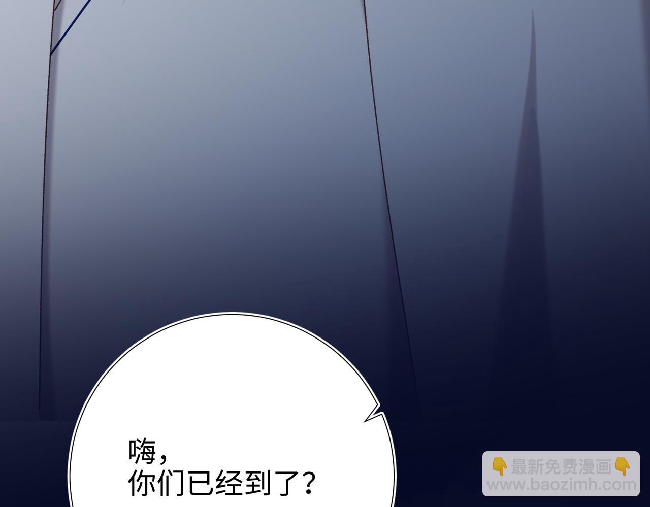 第82话 惧怕什么(1/3)-第84话