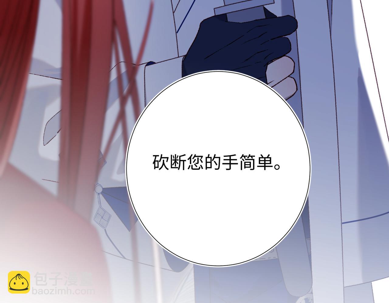 第82话 惧怕什么(1/3)-第84话