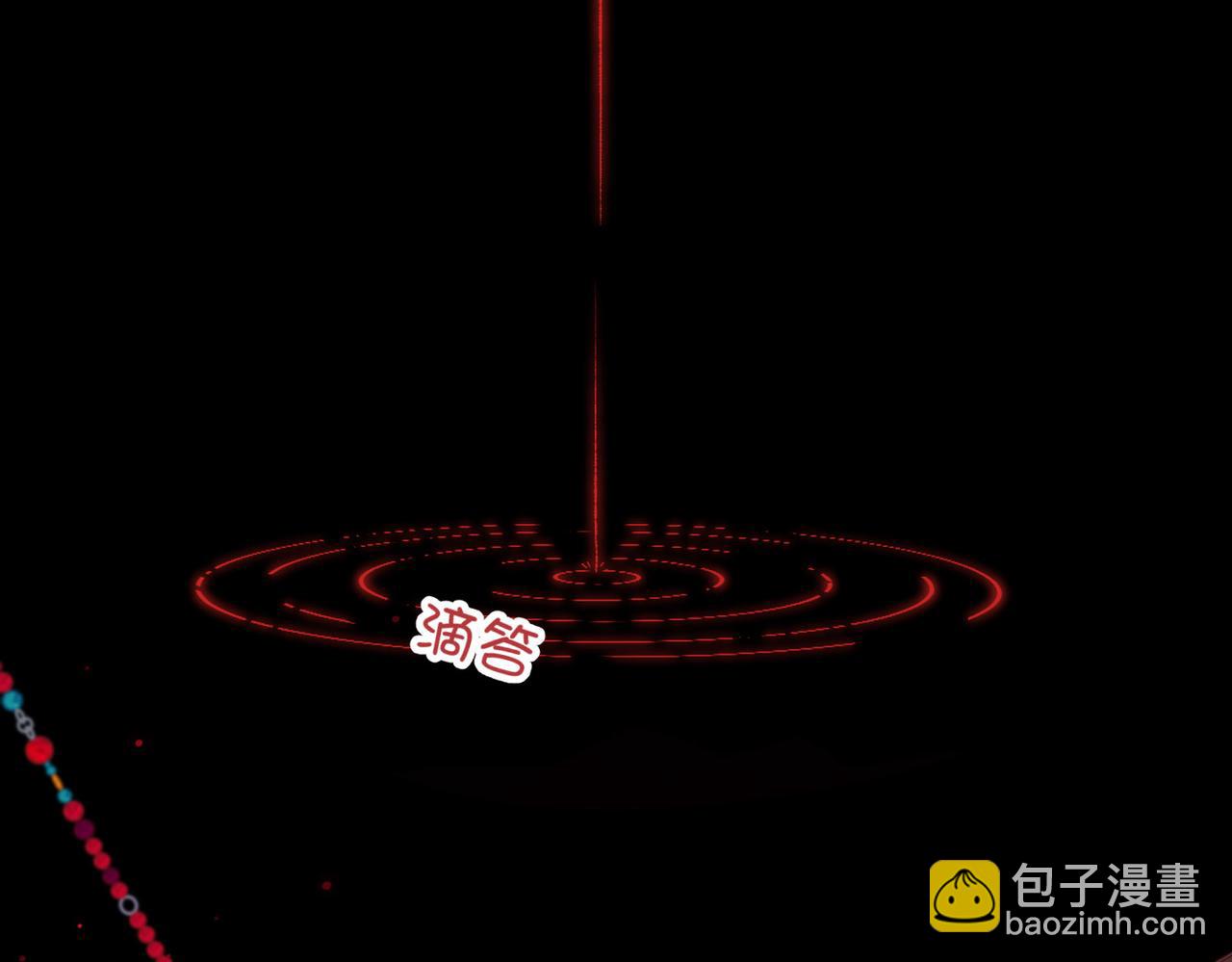 第84话 冷静一点(1/3)-第86话