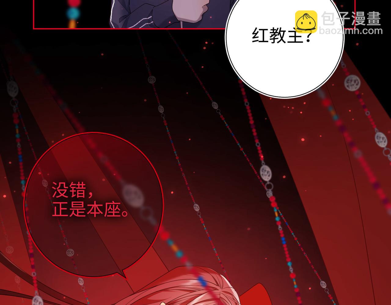 第84话 冷静一点(1/3)-第86话