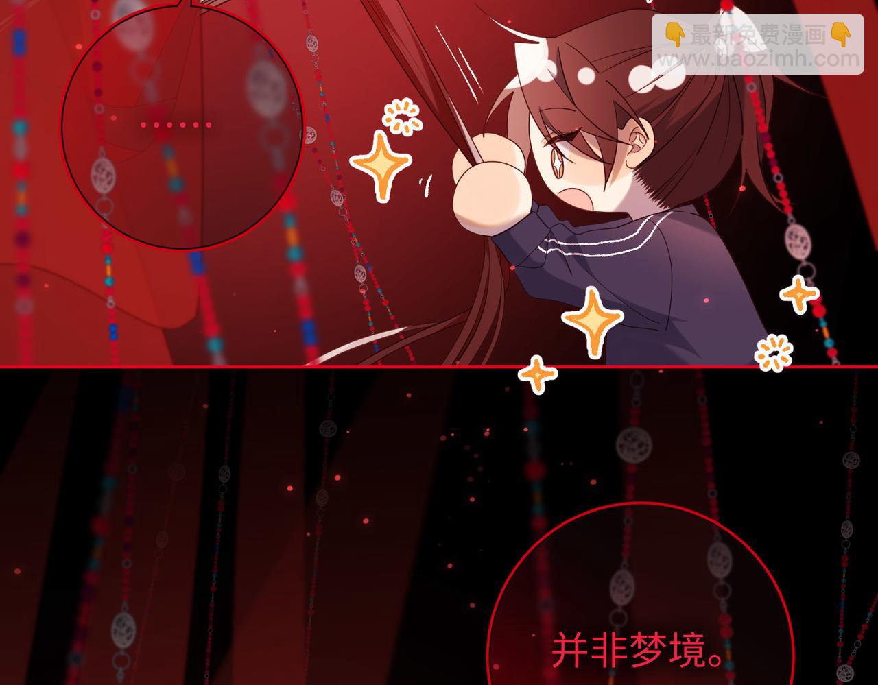 第84话 冷静一点(1/3)-第86话