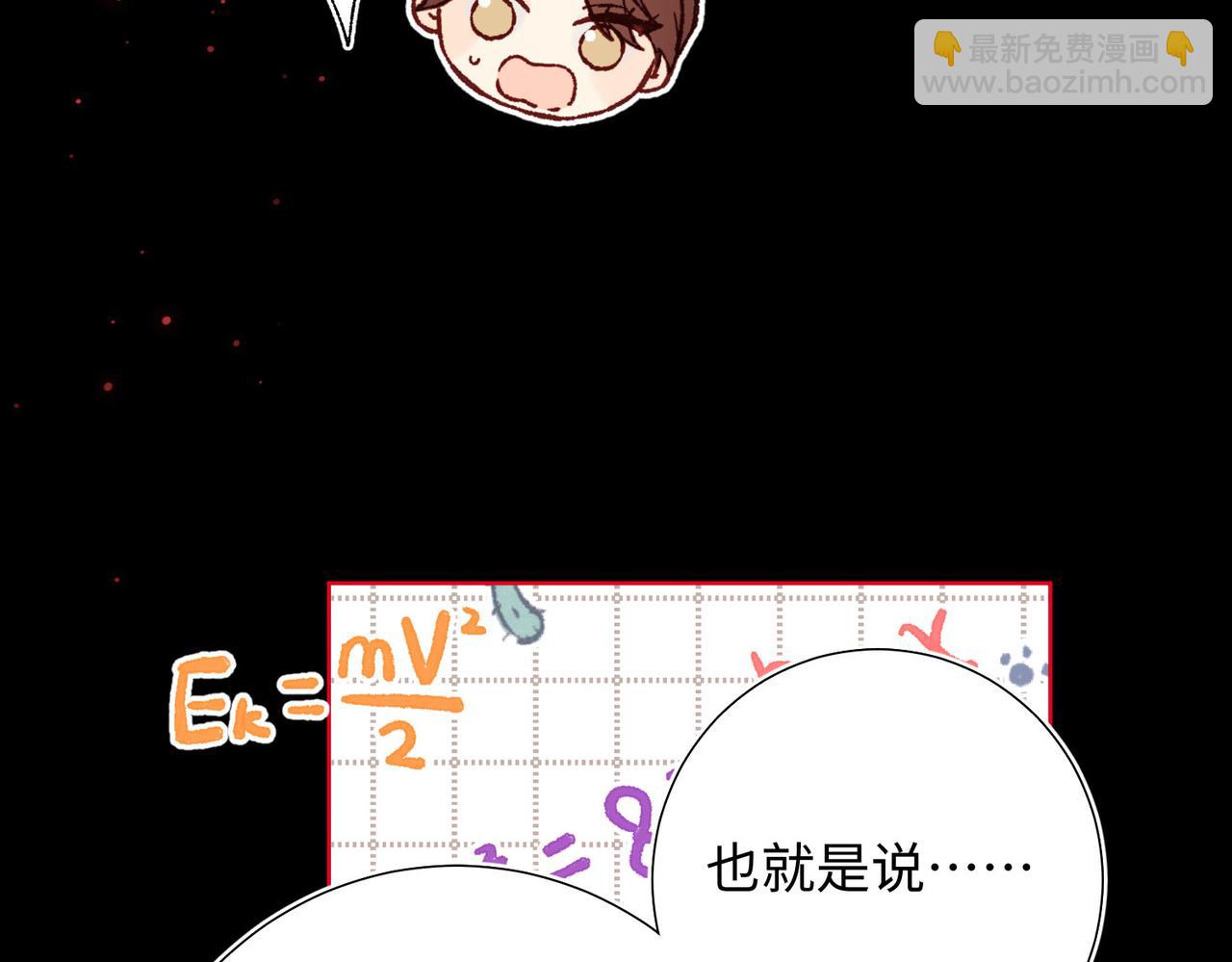 第84话 冷静一点(1/3)-第86话