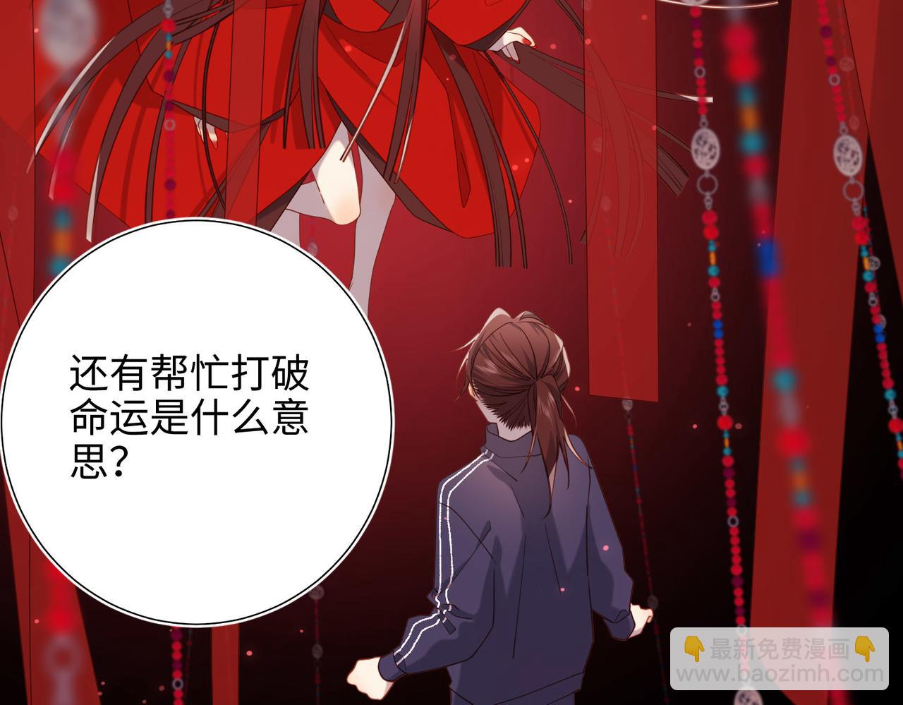 第84话 冷静一点(1/3)-第86话