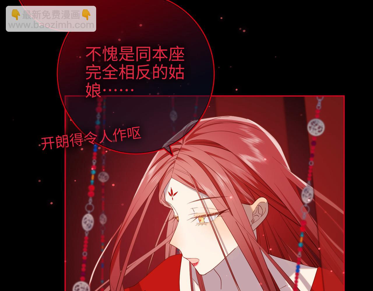 第84话 冷静一点(1/3)-第86话