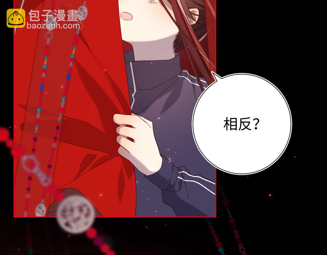 第84话 冷静一点(1/3)-第86话