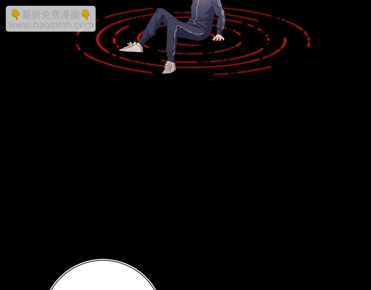 第84话 冷静一点(1/3)-第86话