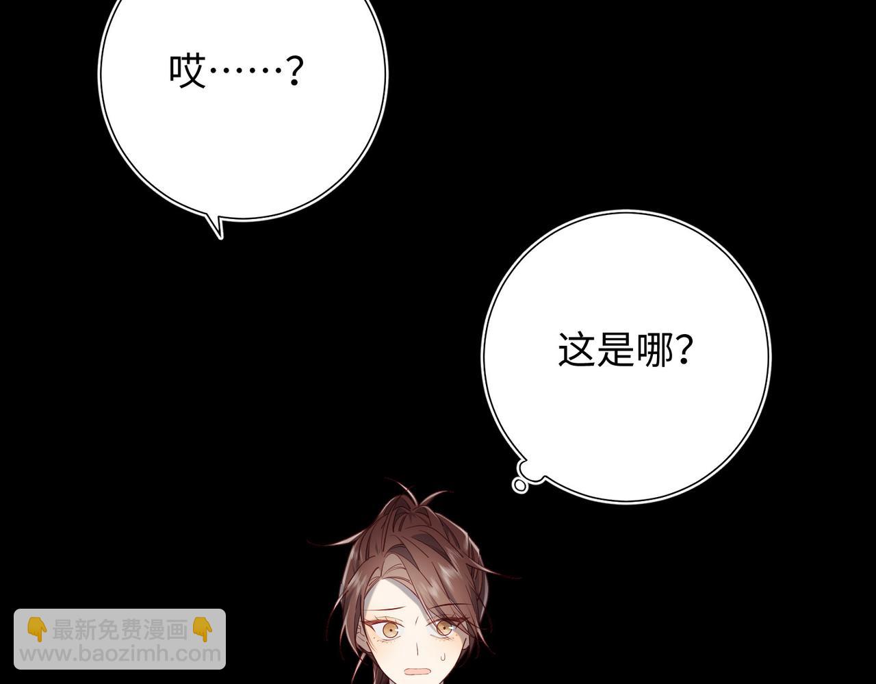 第84话 冷静一点(1/3)-第86话