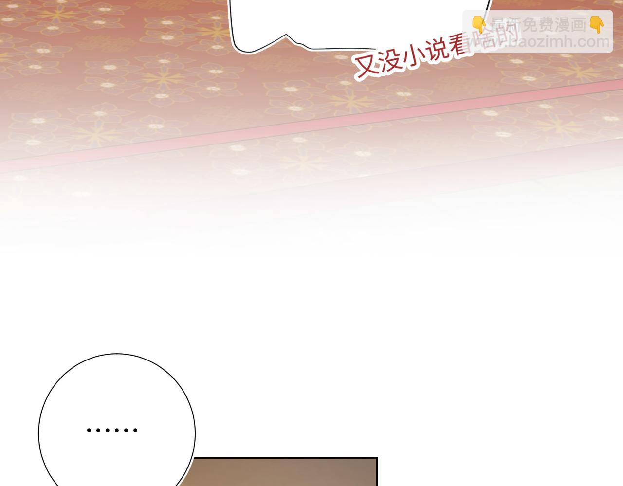 第86话 好社死(1/3)-第88话