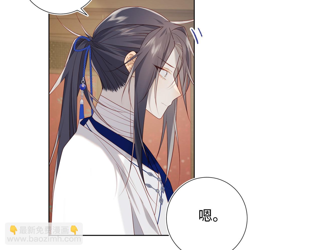 第86话 好社死(1/3)-第88话