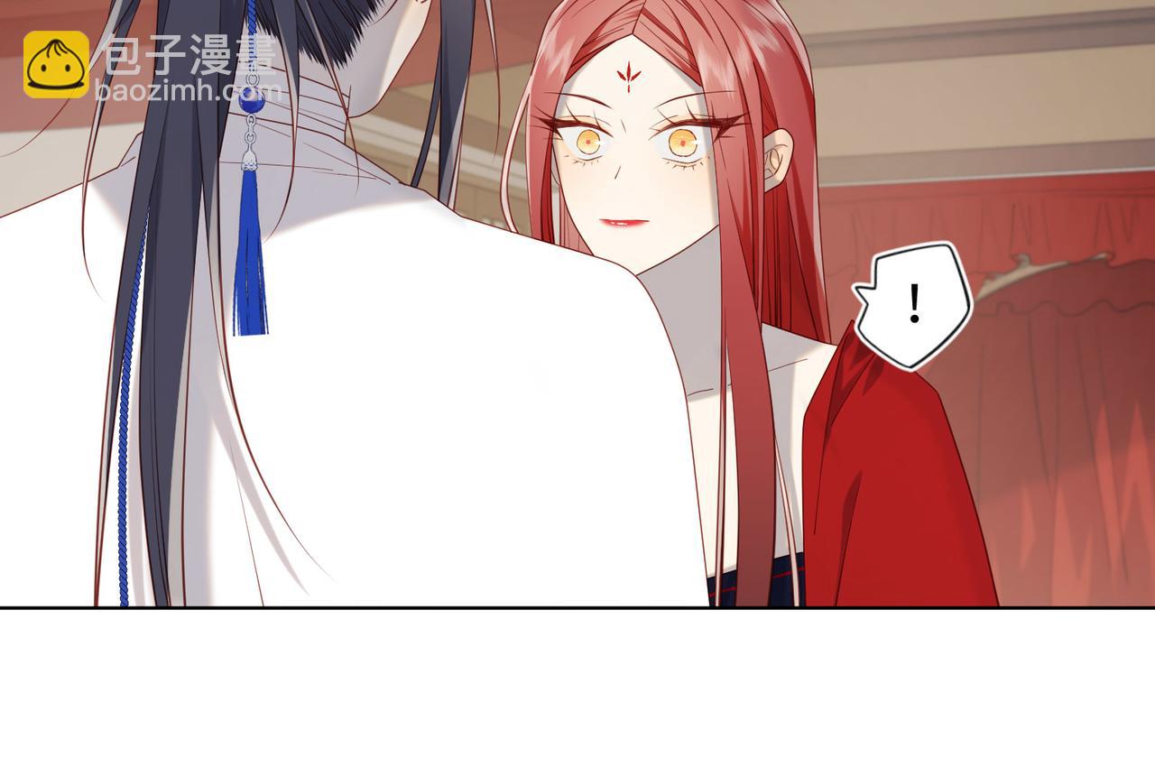 第86话 好社死(1/3)-第88话