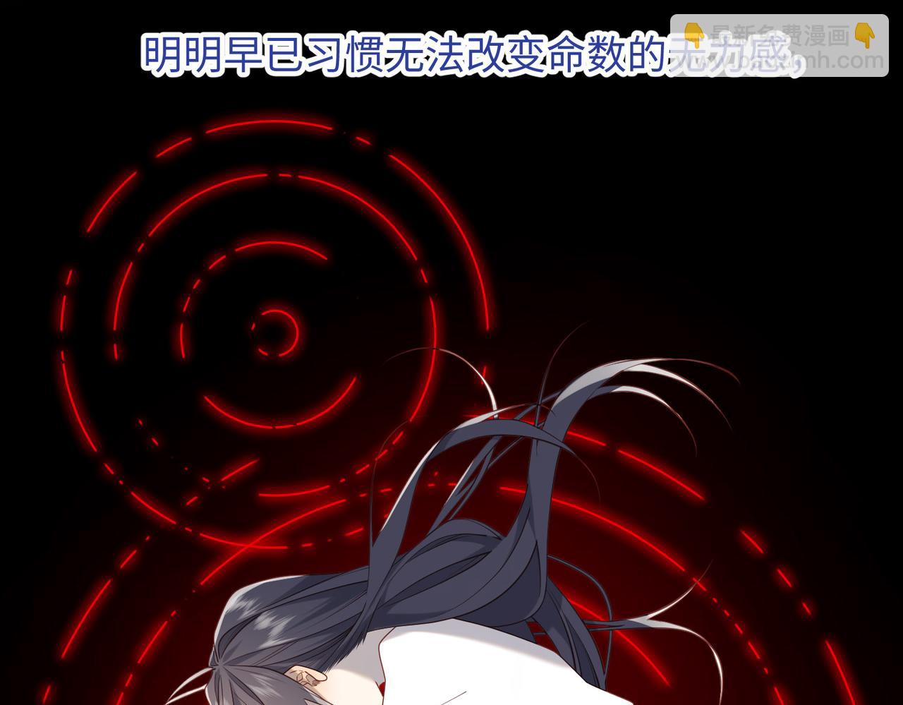 第86话 好社死(1/3)-第88话