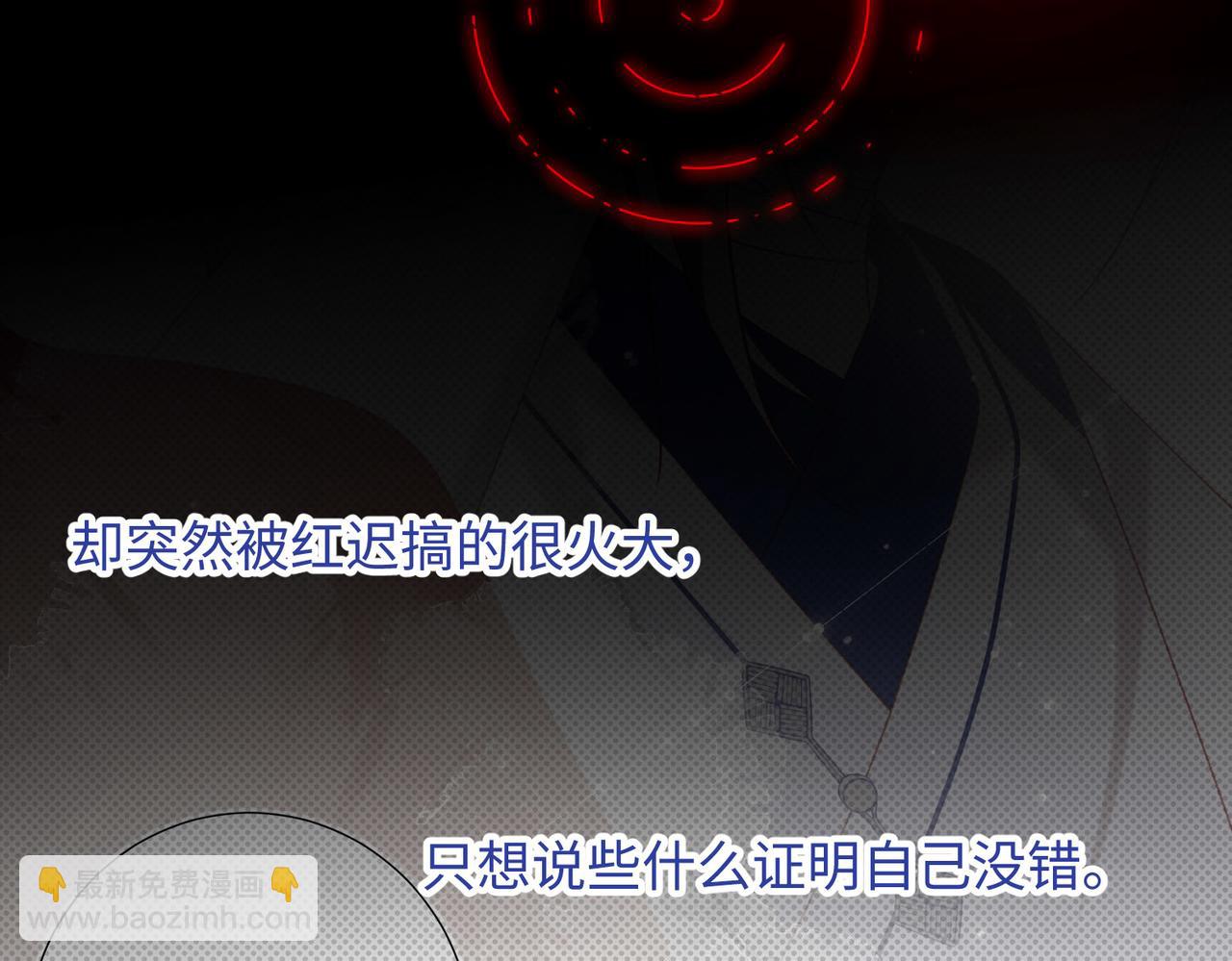 第86话 好社死(1/3)-第88话