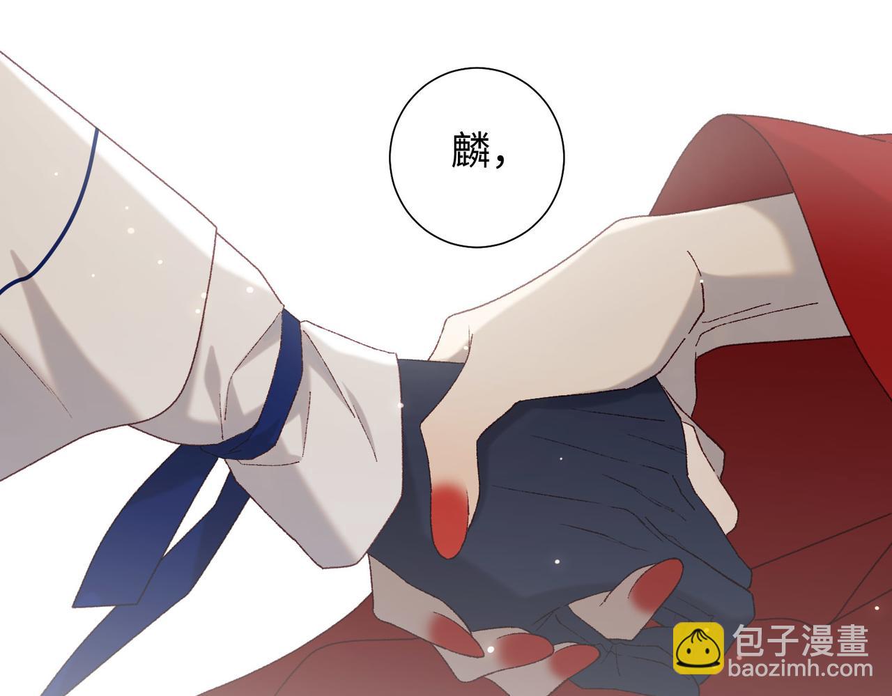 第86话 好社死(1/3)-第88话