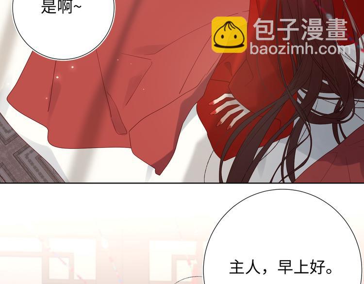 第9话 上学第一天(1/2)-第10话