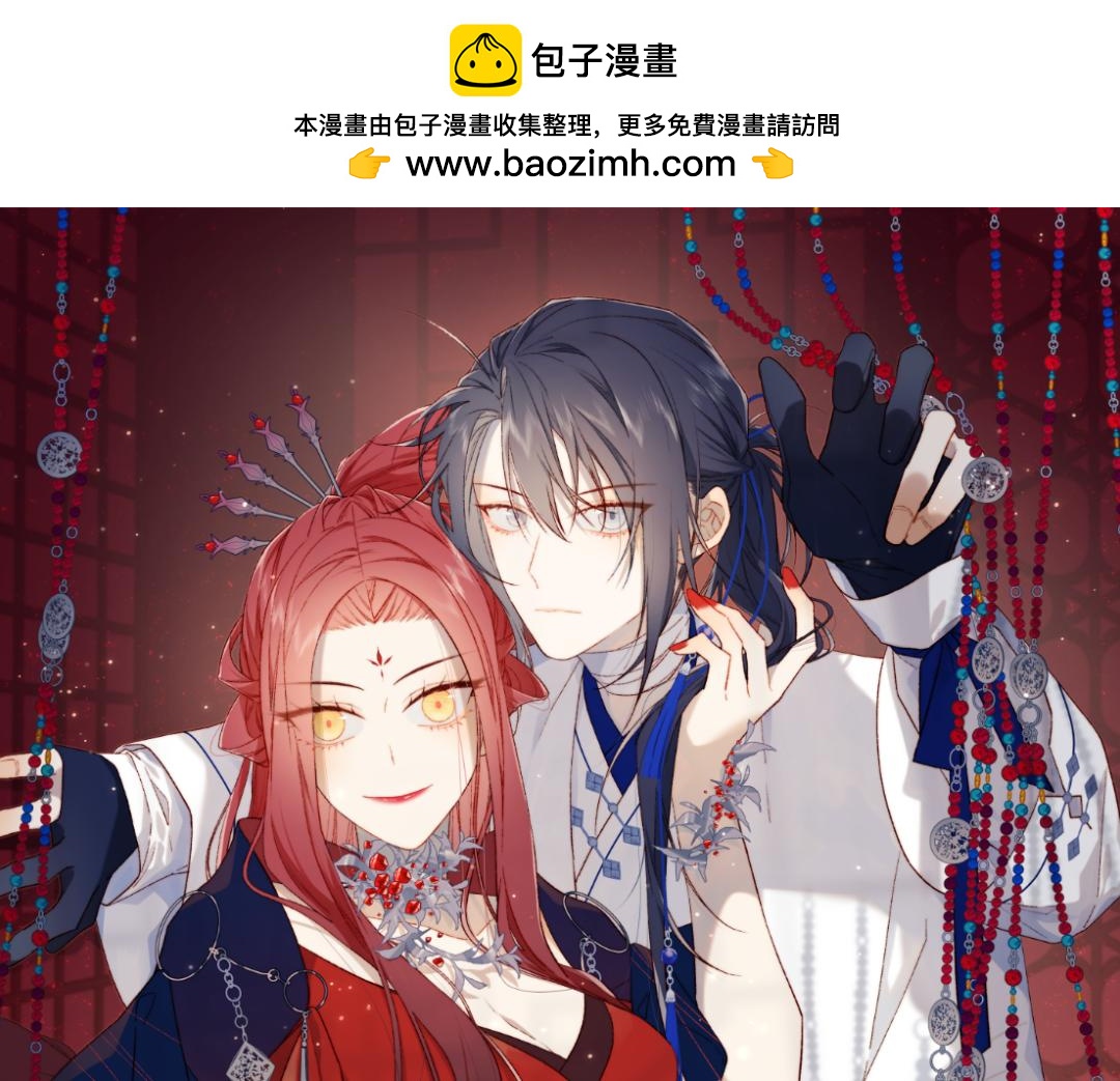 第89话 火锅聚会(1/3)-第92话